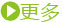 镇江“美洁士”钟点工保洁—3.5H
